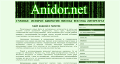 Desktop Screenshot of anidor.net