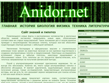 Tablet Screenshot of anidor.net
